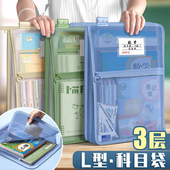 L��ѧ�ƿ�Ŀ���������a4�ļ�������ʽ��ϰ��ŮСѧ��������������ҵ���ϴ��к�װ�鱾���ɴ��� ��L�ʹ󿪿�/����3�㡿��ѧ/1��װ