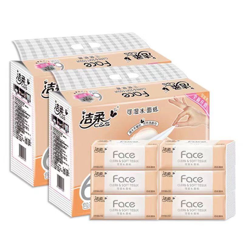 洁柔(c&s)face抽纸百花香3层100抽卫生纸可湿水餐巾纸巾 4提24包(整箱