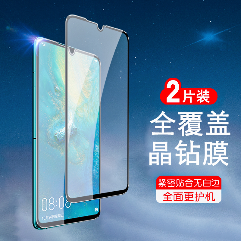 历史手机贴膜价格走势图|手机贴膜价格走势