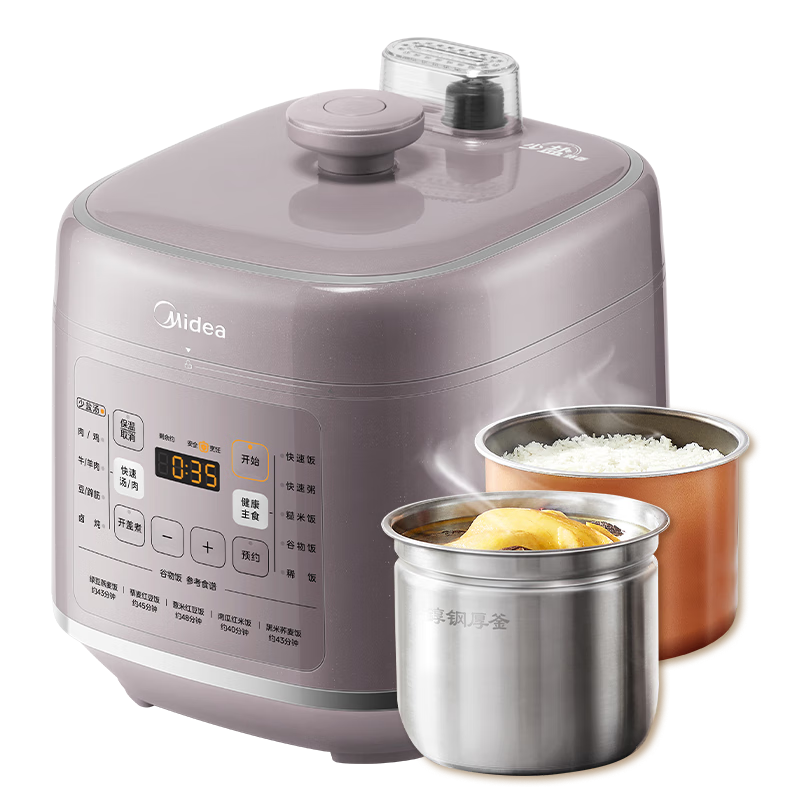 美的（Midea）少盐提鲜炖 深汤 智能电压力锅5L家用多功能开盖火锅 0涂层钢胆易清洁内胆高压锅C549G（3-6人食）