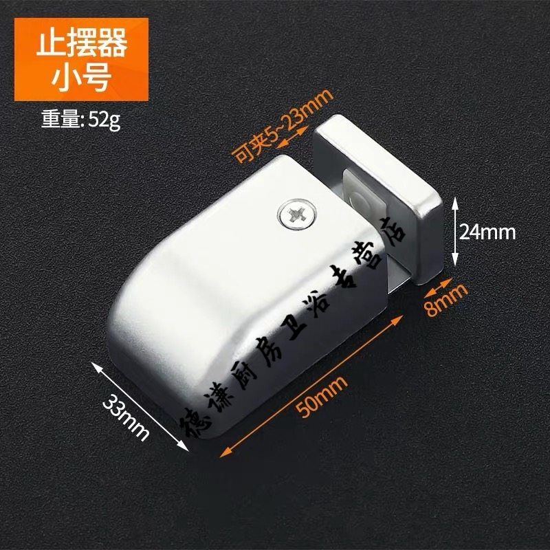 勤凯折叠门限推拉门固定玻璃轨道限位器双轨门吊滑门卡扣调节配件轮子