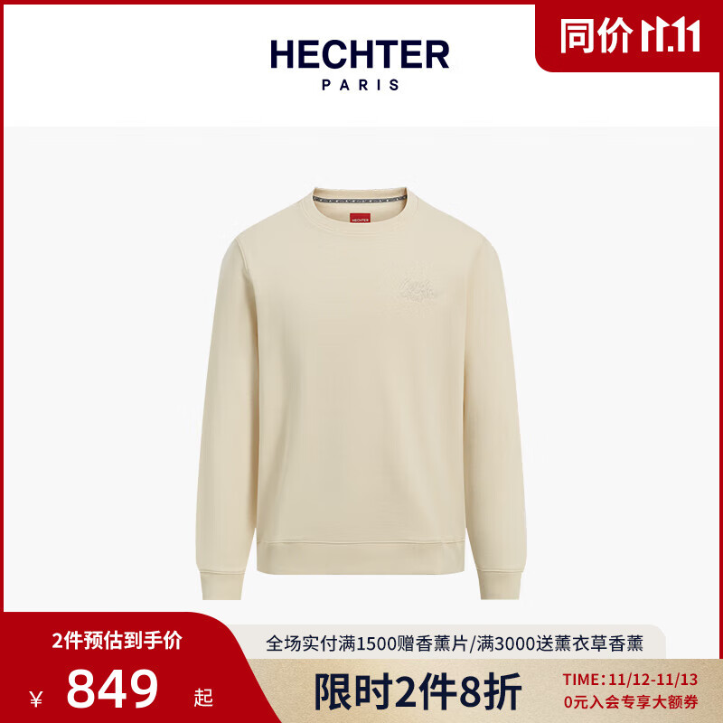 丹尼爱特（DANIEL HECHTER）【商场同款】男士纯棉圆领套头卫衣舒适休闲简约logoHT32002 浅杏 2XL