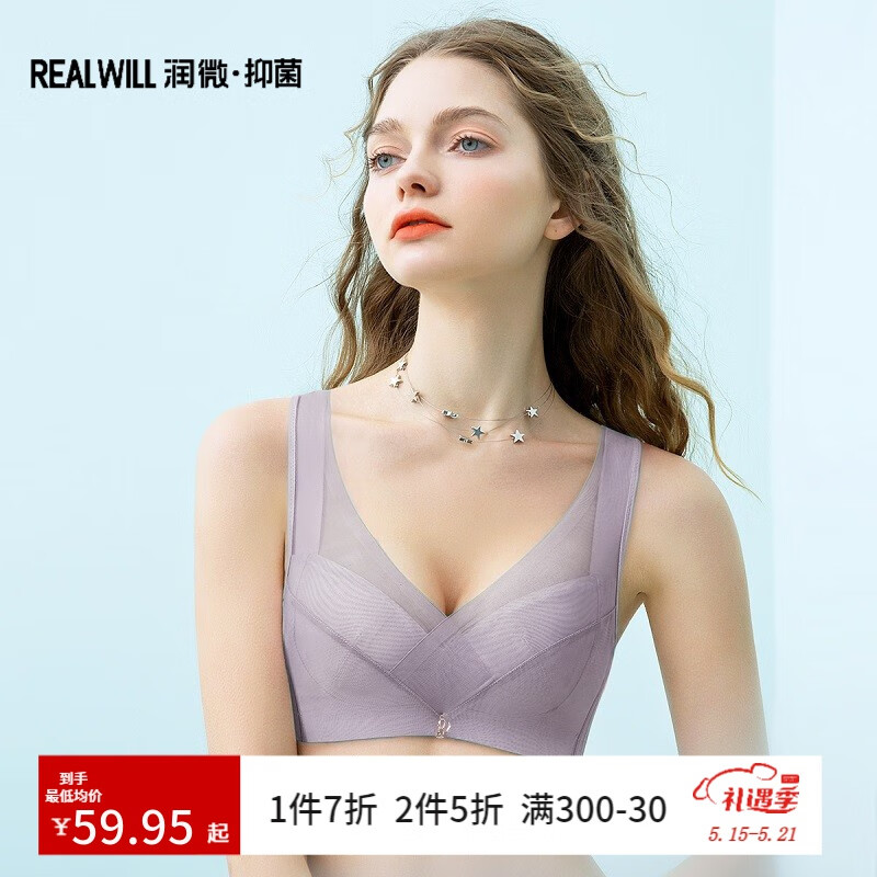 双十一查文胸历史价格|文胸价格历史