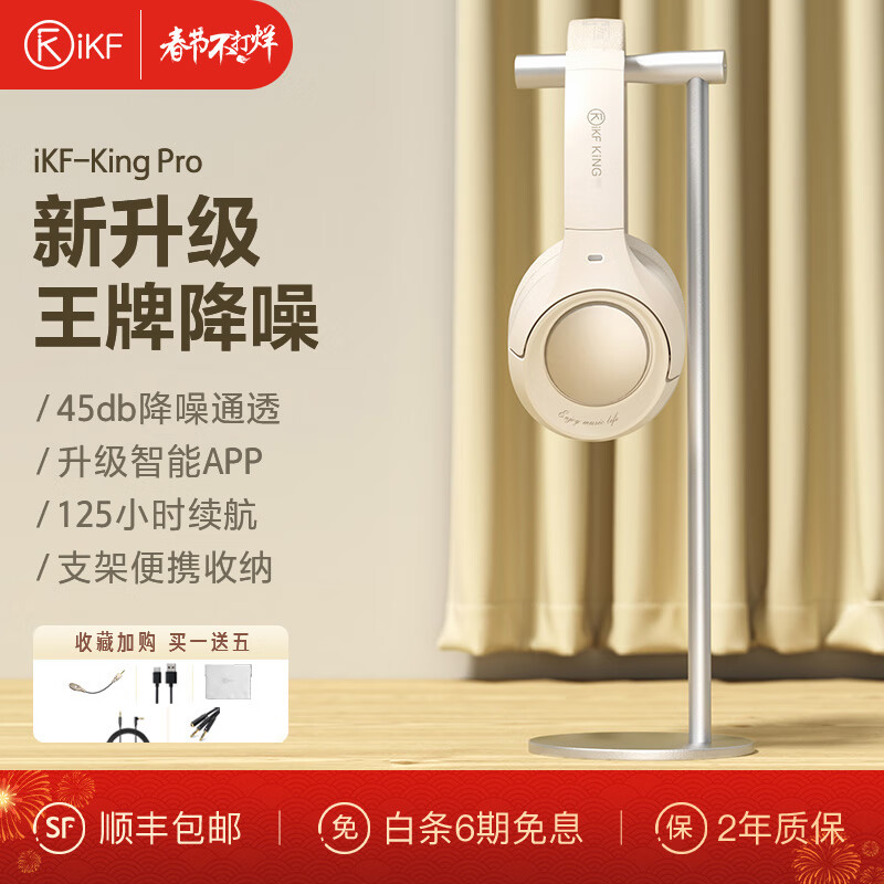 怎么查蓝牙无线耳机商品的历史价格|蓝牙无线耳机价格历史