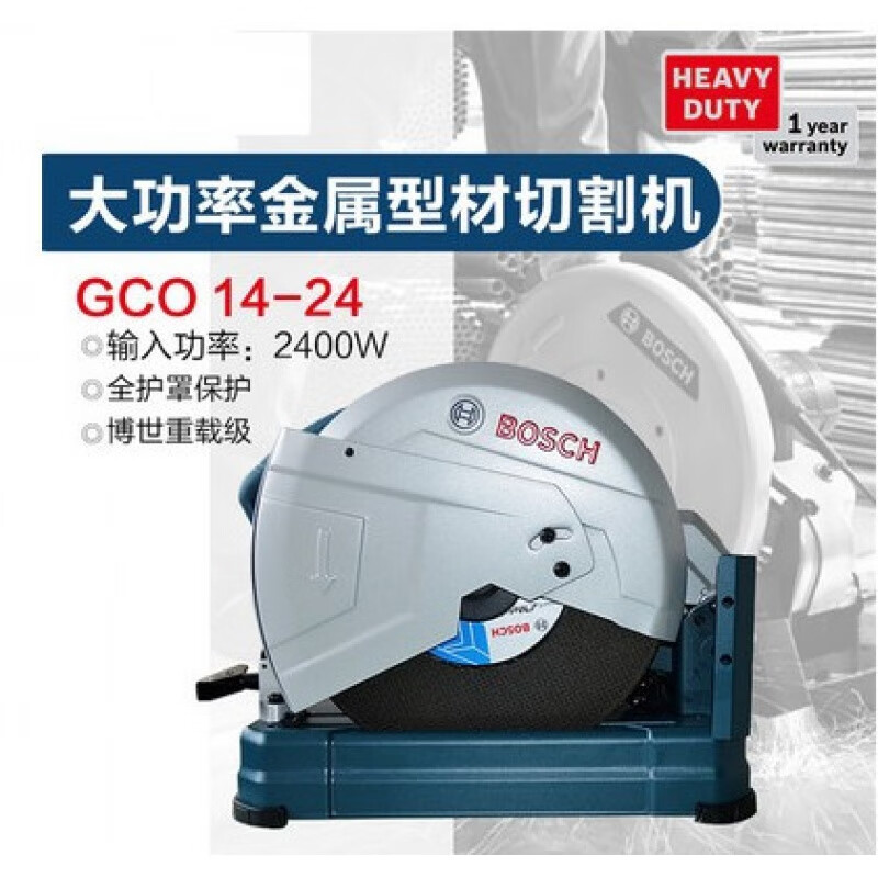 德国tco2100砂轮切割机gco200钢材gco14-24金属切割机 gco14-24大功率