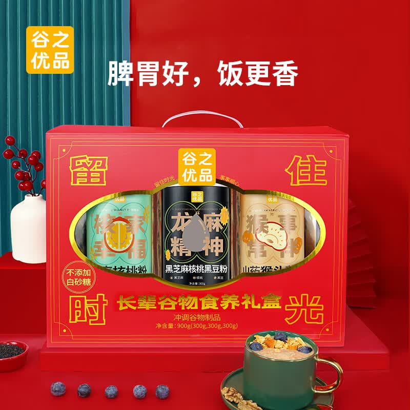 谷之优品长辈谷物食养礼盒 营养早餐食品送礼团购礼品礼物使用感如何?