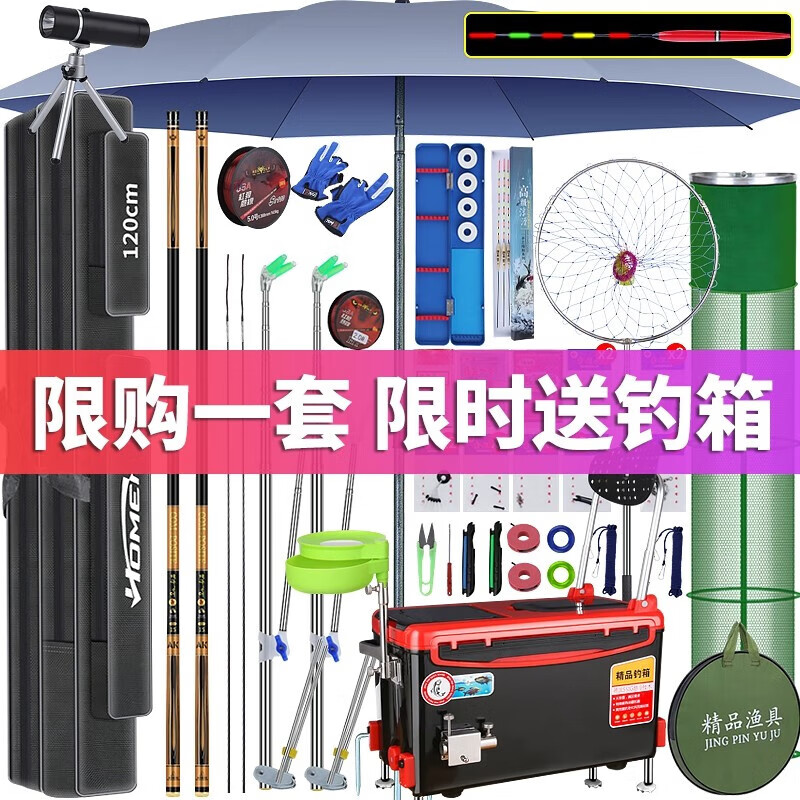 達瓦美紀(jì)釣魚竿全套一整套裝備魚竿套裝手竿漁具臺釣長節(jié)魚桿魚具用品大全 3.6m +5.4米釣箱套裝
