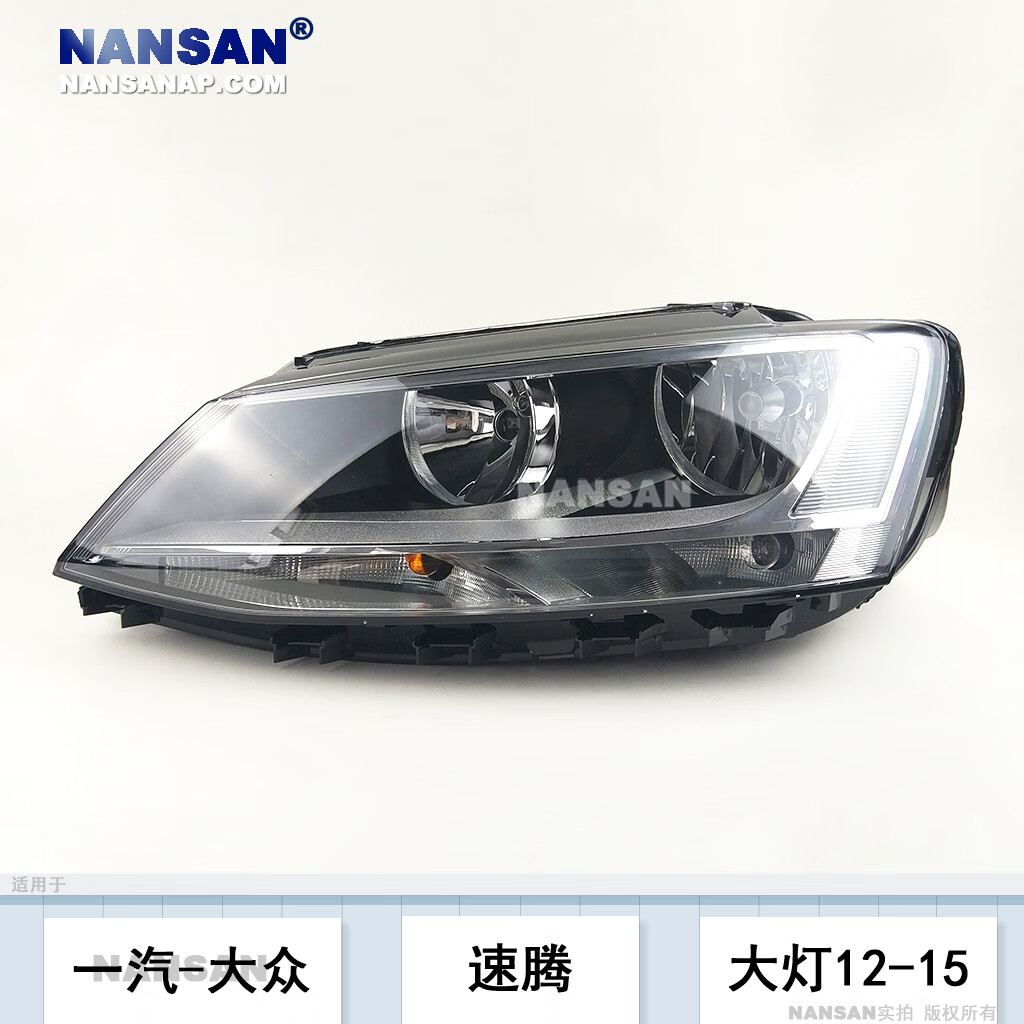 12-15款大众速腾led大灯前大灯灯罩n54xs 左侧正驾驶-精品款 无灯泡