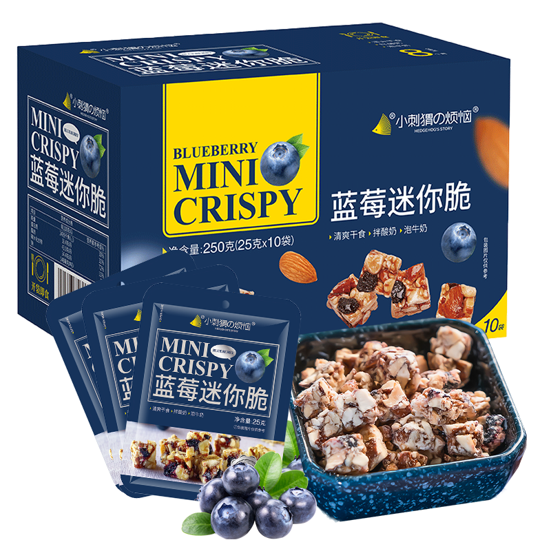 С��⬵ķ�����ݮ�����250g/��ÿ�ռ�������ɹ� �и�������ʳƷ����ͳ���