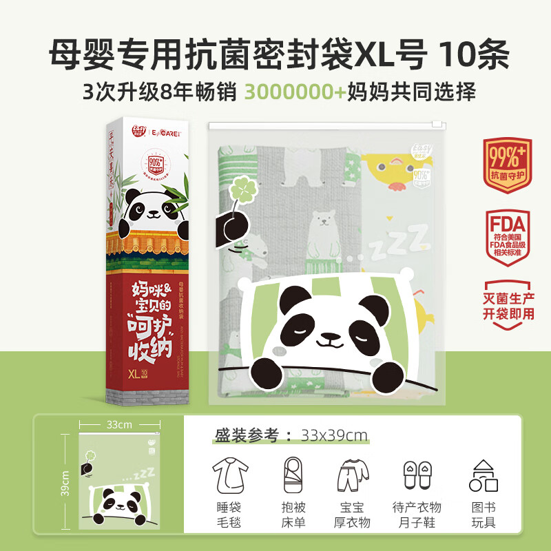 京东直接查看一次性用品价格走势|一次性用品价格走势图