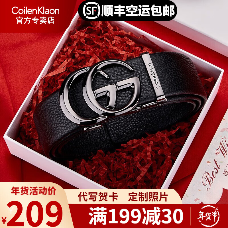 历史男士皮带价格走势图|男士皮带价格比较