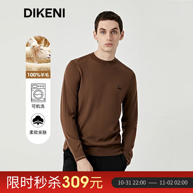 京东京东秒杀 2023-11-01 - 第7张  | 最新购物优惠券