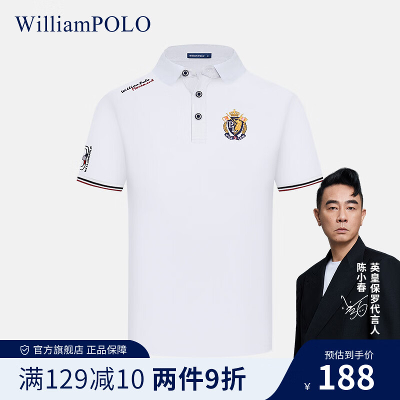 polo衫男装衣服夏装男士上衣中年商务高端保罗刺绣爸爸装 白色 2xl