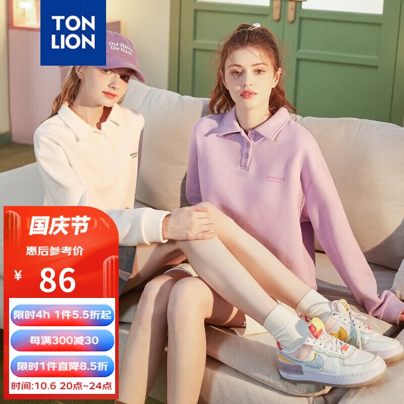 唐狮（TonLion）2023polo衫女小众多巴胺穿搭长袖上衣 本白 L 使用感如何?