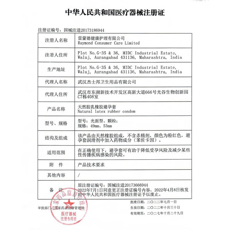 杰士邦超凡持久避孕套黄金白金超薄套延迟苯佐卡因延时大颗粒带刺狼牙棒情趣男女用戴套套计生成人用品 【更久更紧】黄金持久紧型组合共14只