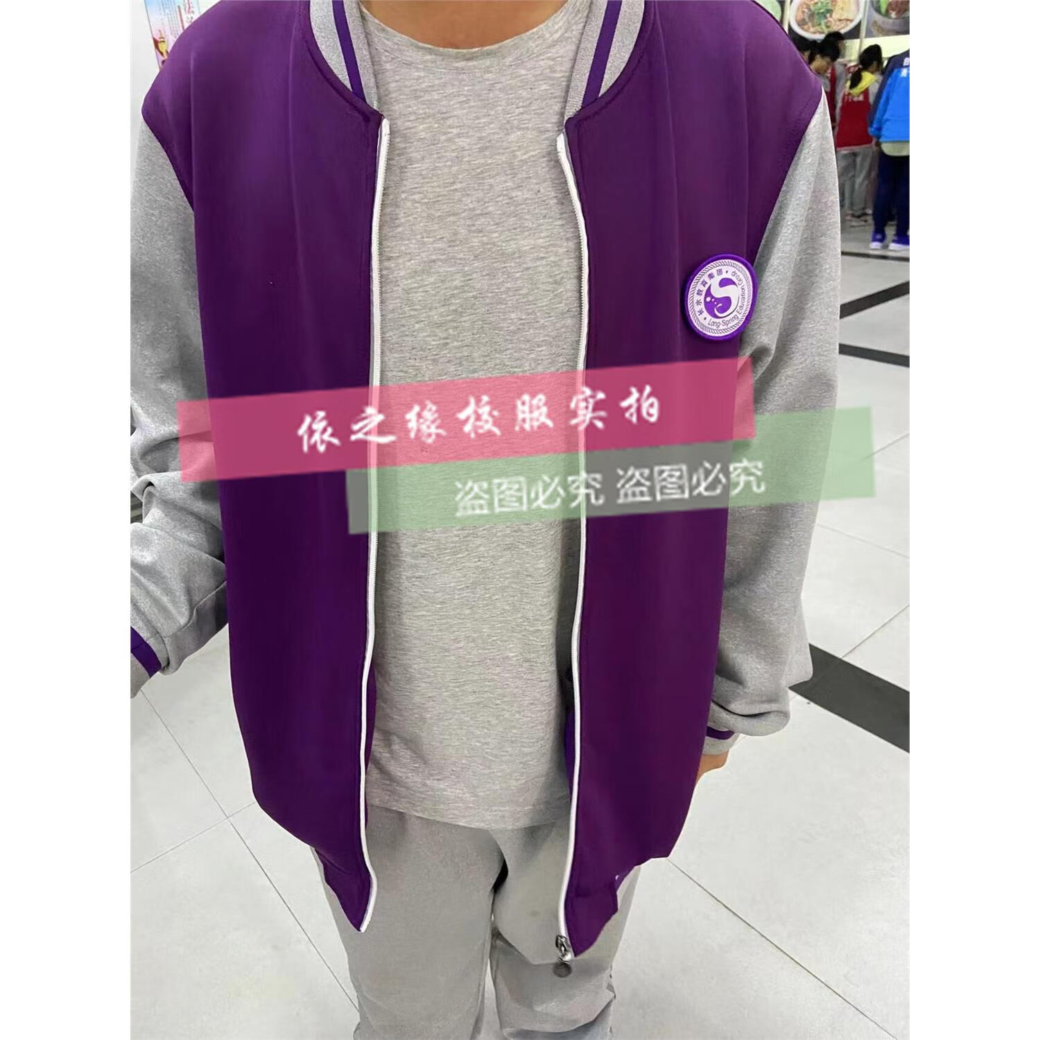 比助来图春秋冬季校服灰色套装运动裤休闲紫色外套大码2 上衣 110