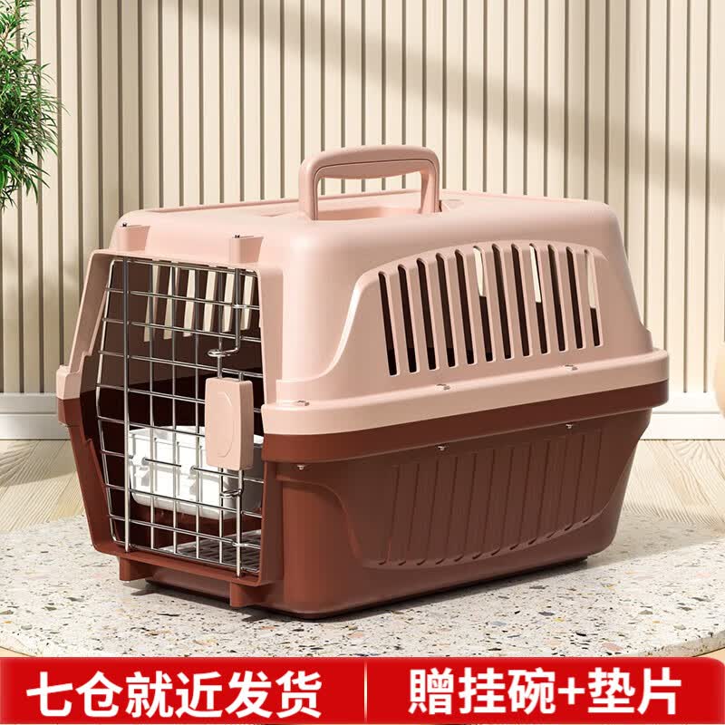 摩宠【带挂碗+垫板】宠物航空箱大号狗猫托运箱猫咪狗狗航空箱运输箱 一号48*30*33CM建议12斤以内使用感如何?