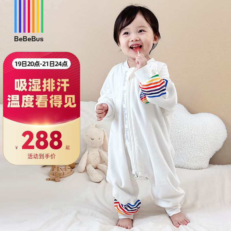 手机查婴童睡袋抱被京东历史价格|婴童睡袋抱被价格比较