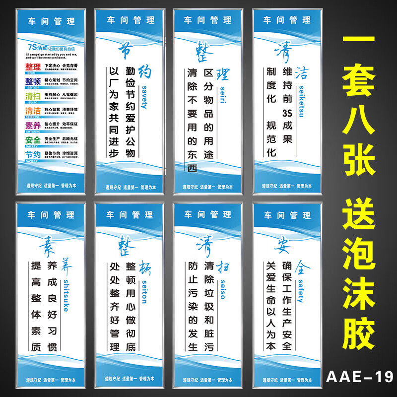 标语仓库区域管理规章制度上墙警示牌企业文化宣传标识牌贴纸7s管理墙