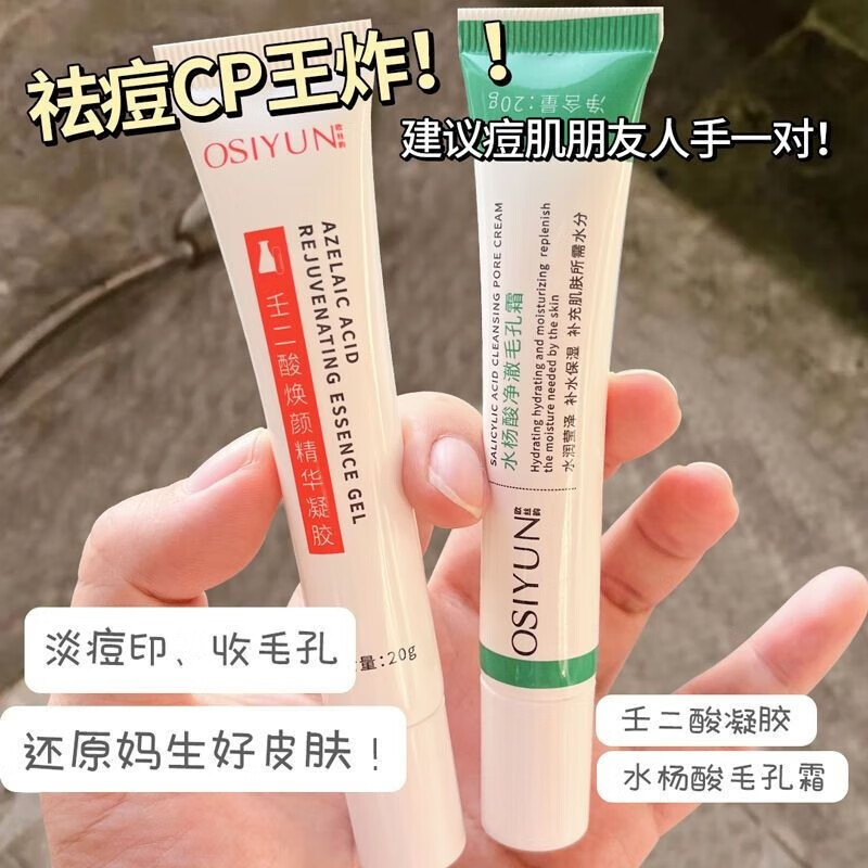 怎么查看京东乳液面霜历史价格|乳液面霜价格走势