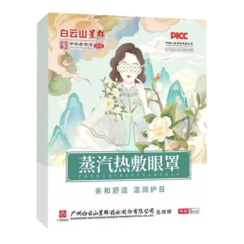 ���ڲ���������ɽ�������ֻ�����ƣ�ͺ���Ȧ��������˯���ڹ��ͯ�������������ȷ� ����15����96%�˵�ѡ�� 14.24Ԫ