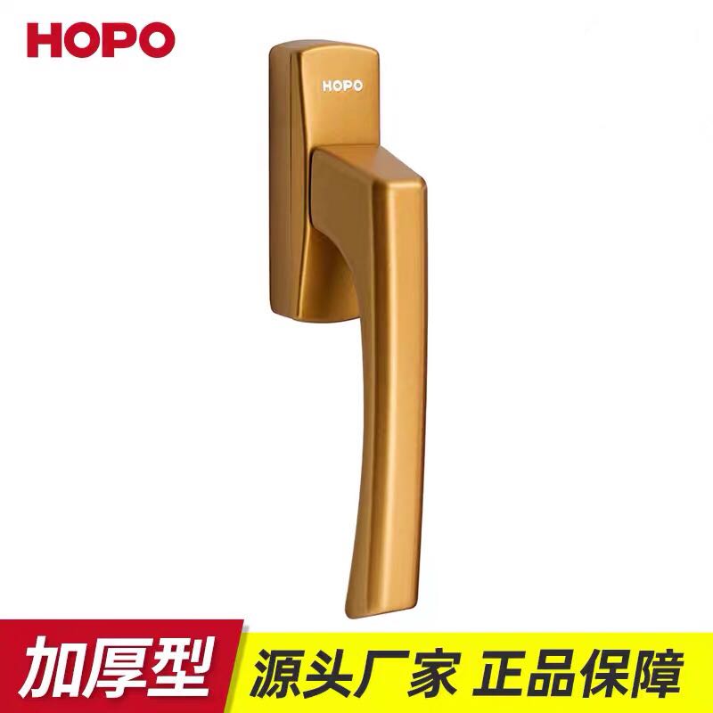 好博门窗五金配件好博hopo断桥铝门窗执手上悬平开窗外开五金配件铝