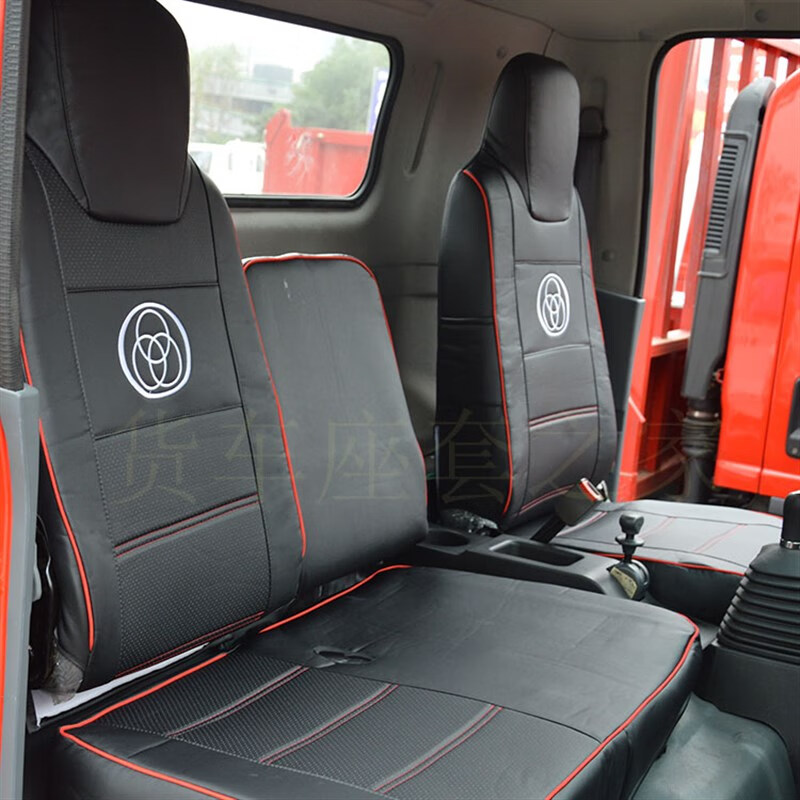 山竹(shanzhu)国六三环昊龙t5 t280e t260e大货车座椅套三环创客t3