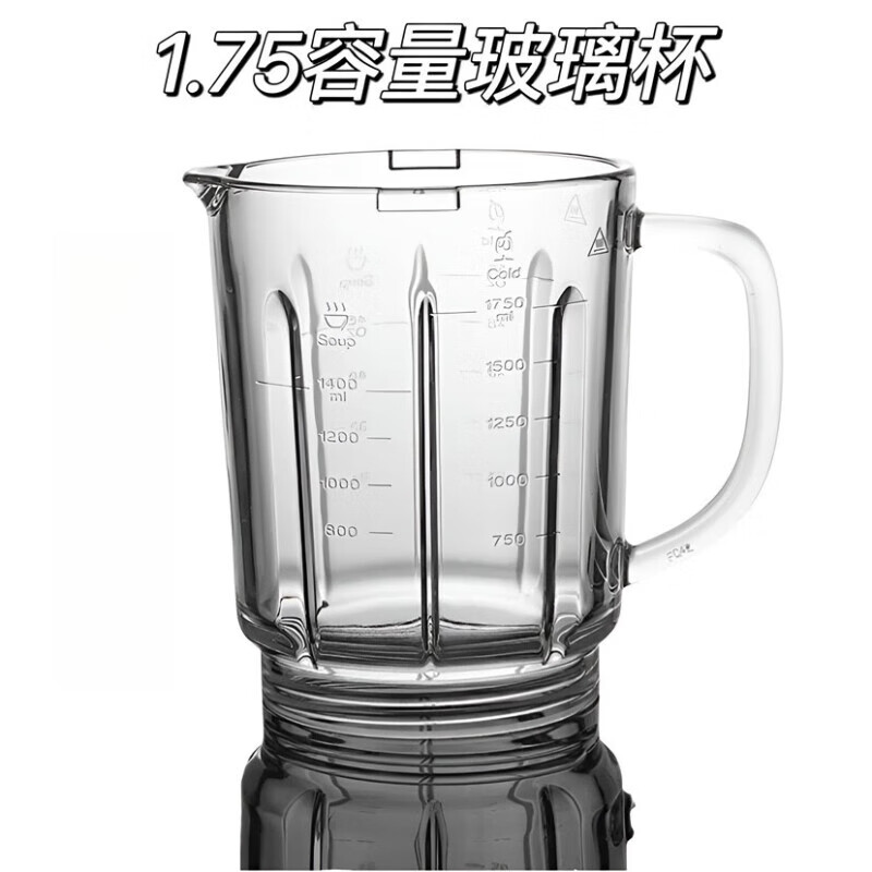 柏翠(petrus)方奈优品破壁机fn-800豆浆机料理配件加热高硼玻璃杯