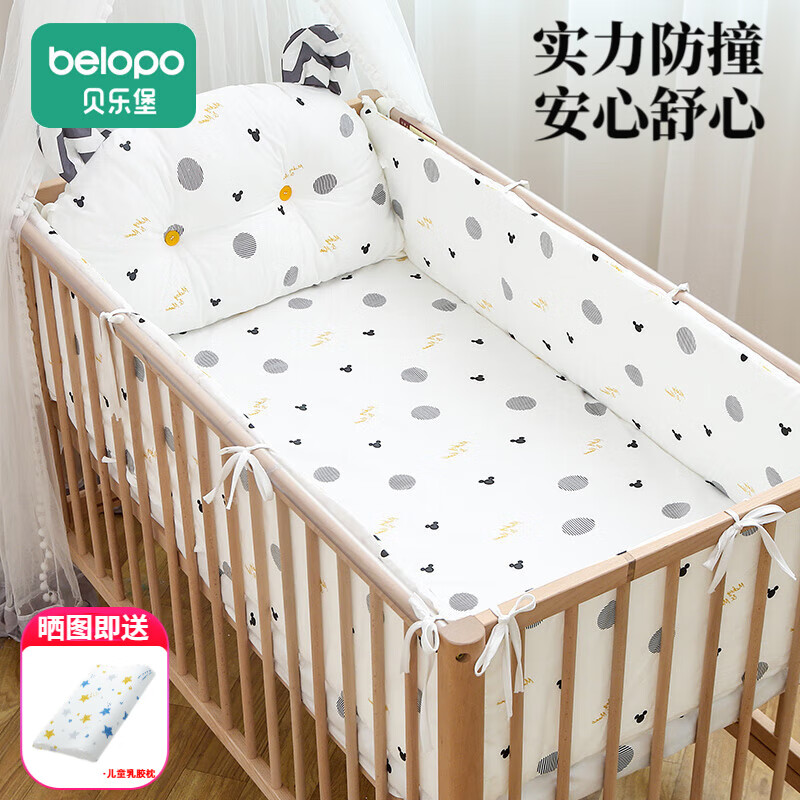 京东婴童床围历史价格在哪里找|婴童床围价格历史