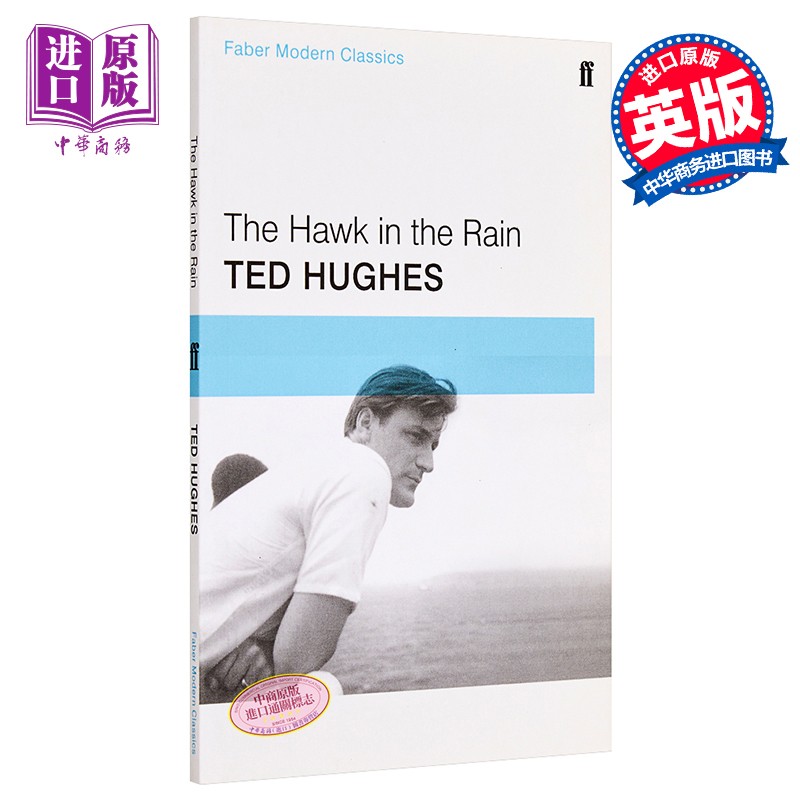 特德·休斯诗集:雨中鹰 英文原版 the hawk in the rain