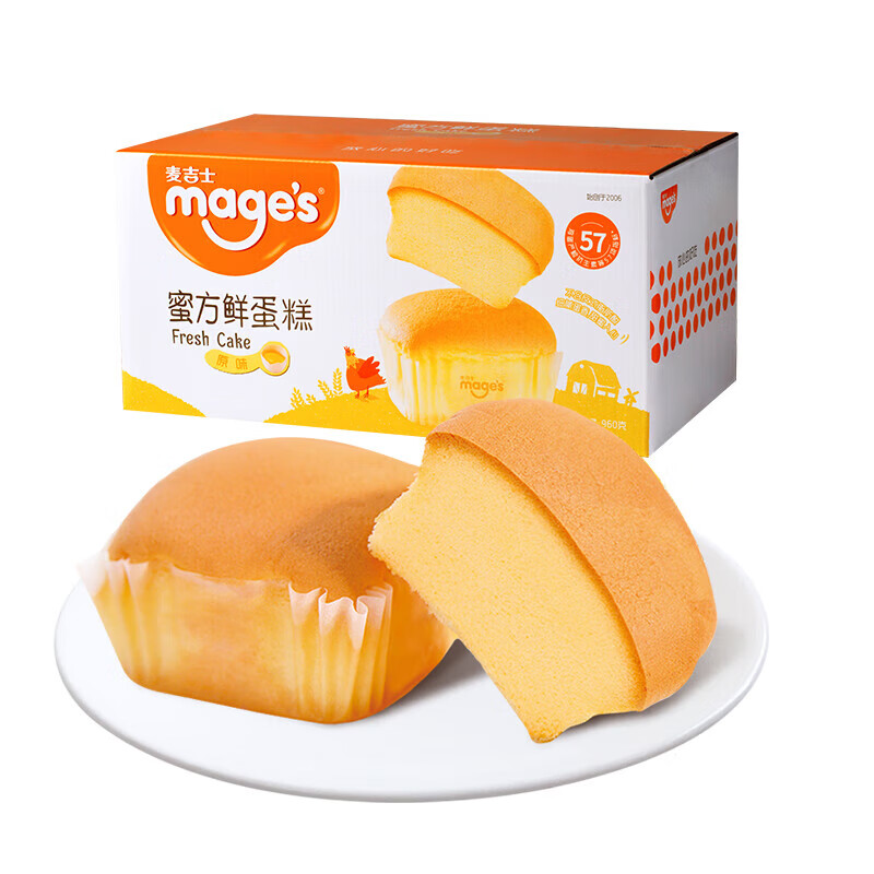 麦吉士经典原味蜜方鲜面包整箱休闲零食下午茶 原味鲜蛋糕 960g /箱约
