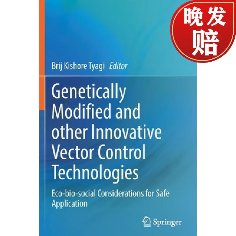 【4周达】genetically modified and other innovative vector