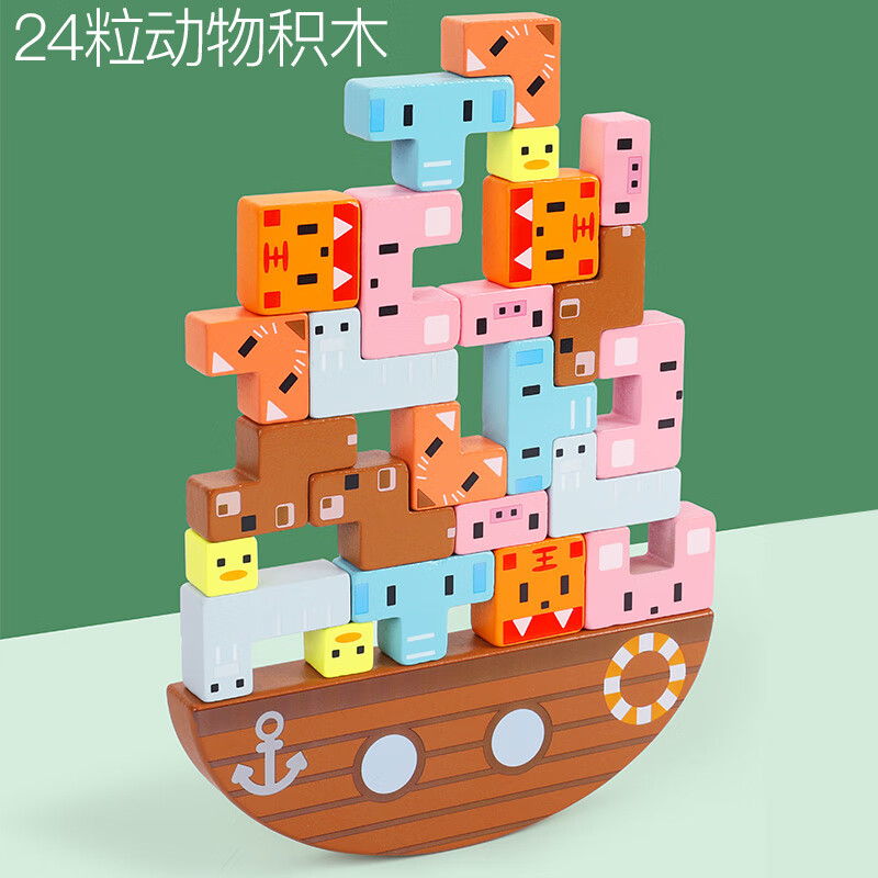 动物平衡俄罗斯方块叠叠高(多种玩法)