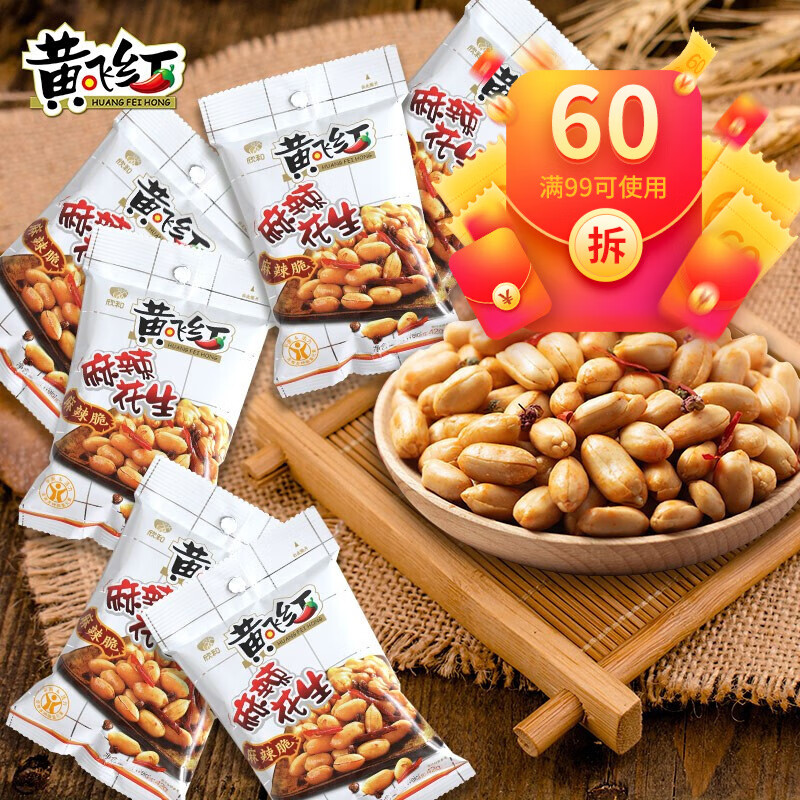 京东历史最低价商品榜 2021-11-19 - 第3张 | 最新购物优惠券 京东历史最低价商品榜 2021-11-19 - 第3张 | 最新购物优惠券