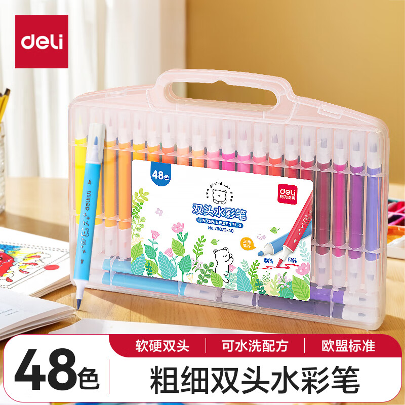 ����(deli)48ɫ˫ͷˮ�ʱ�(��)��װ��ˮϴ�ʻ����˱ʻ滭Ϳѻ70672-48��ѧ����ѧ��