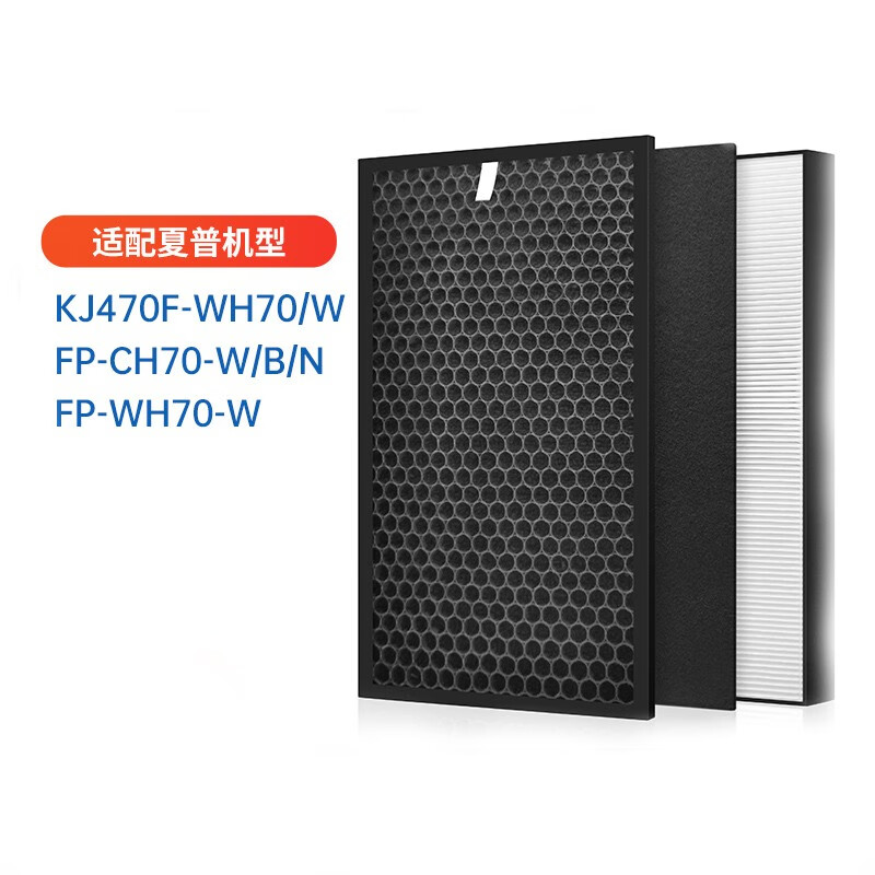 夏普空气净化器离子群去除甲醛清新神器家用卧室办公室内消毒除菌FP-WH70-W 白色滤网
