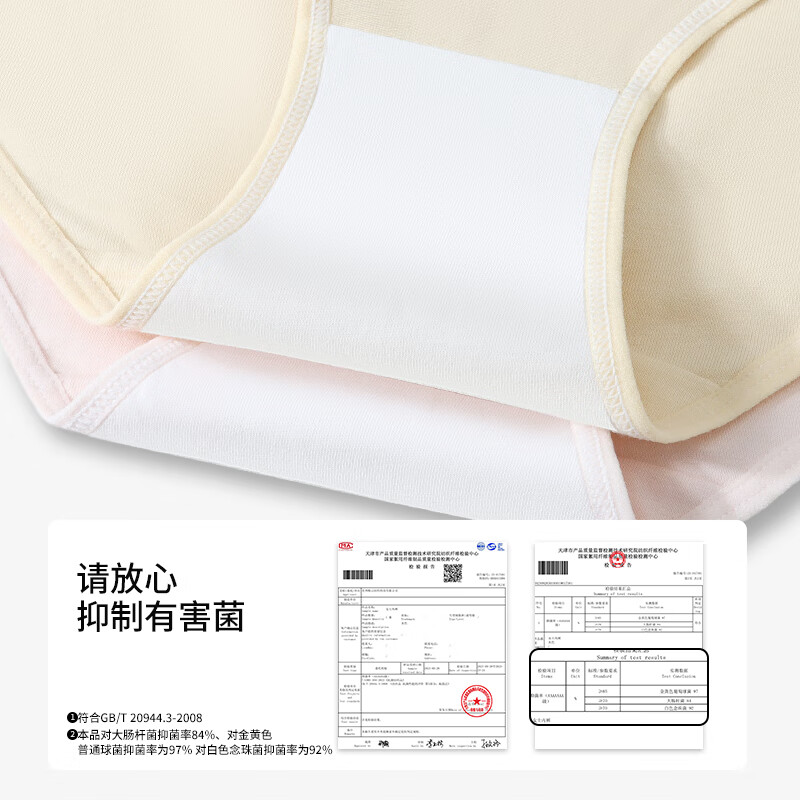 黛尔佳人女士内裤女款纯棉2025新款少女抗菌全棉裆性感大码无痕透气三角裤 A组-紫+肤+黄+粉+蓝 5条 L 【100-120斤】