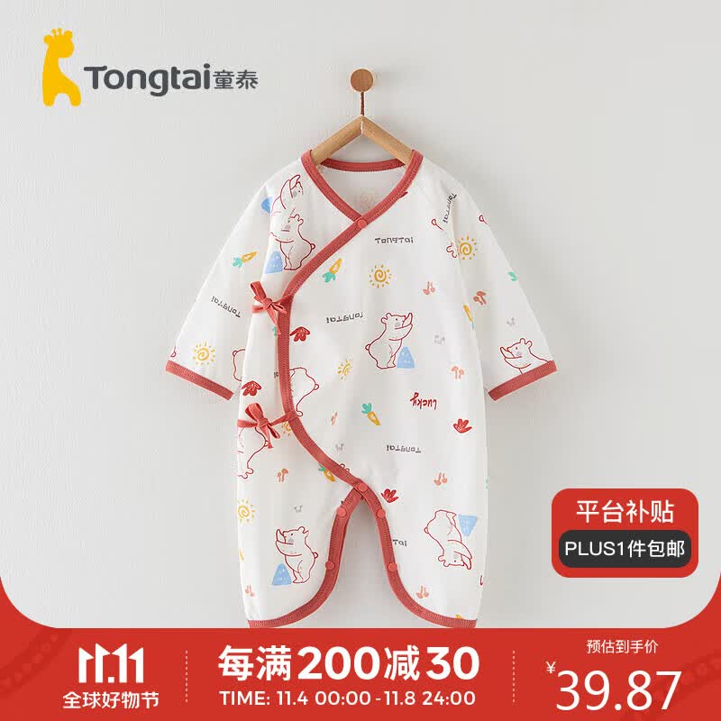 童泰婴儿连体四季0-6月衣服新生儿蝴蝶哈衣TS33J608-DS 红色 59cm 属于什么档次？
