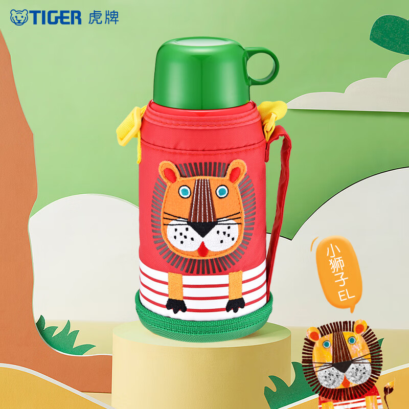 虎牌（TIGER）儿童保温杯可爱小学生宝宝水杯老虎小狮子MBJ-C06C 600ML 小狮子（EL）