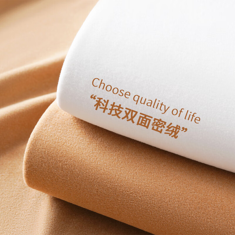 真维斯(Jeanswest)半高领双面绒长袖T恤男秋冬百搭显瘦打底衫男士冬季户外休闲上衣 咖啡(构思棕L) L