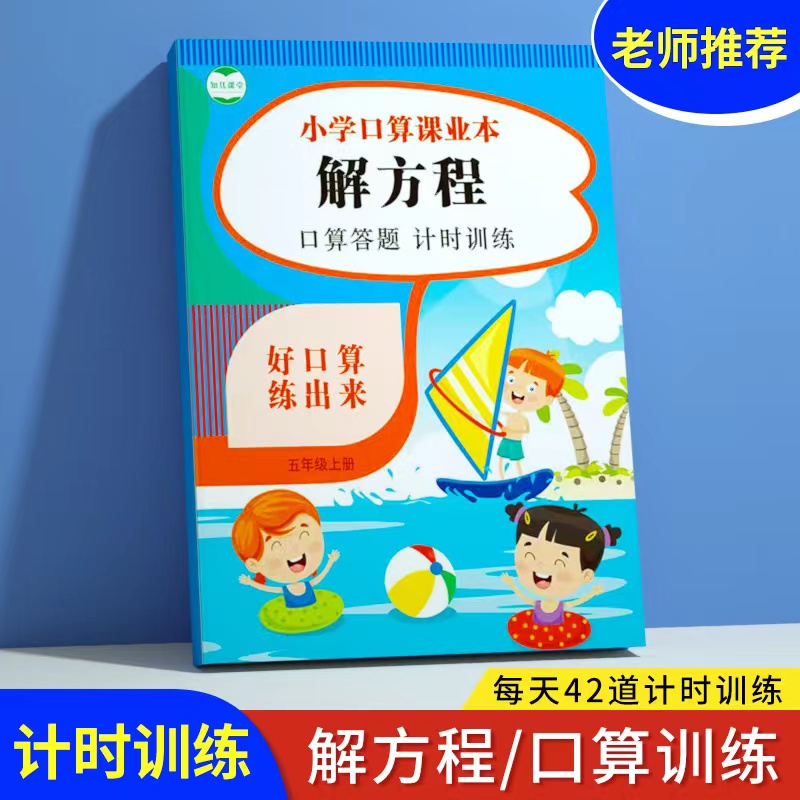 分数除法应用题解题技巧按销量倒序商品比价销量最多收藏好评排行榜