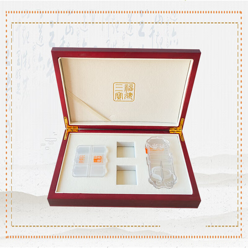 甜雅静漳州礼品盒片仔癀木盒空礼盒十粒包装盒原装六粒分装盒子福建
