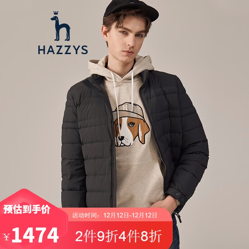 哈吉斯（HAZZYS）男士羽绒服怎么样？真相糊涂了不了解啊！damddaay