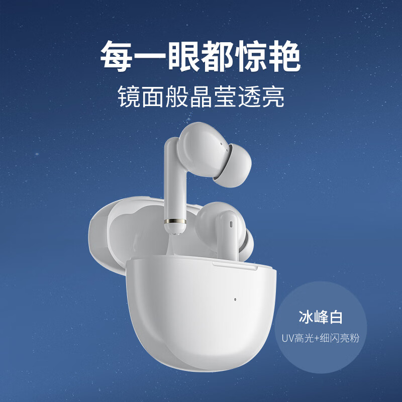 QCY HT03 主动降噪ANC真无线蓝牙耳机 低延迟手机通用 白色