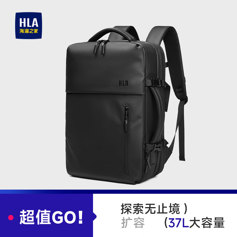 海澜之家15吋充电双肩包怎么样(海澜之家双肩包怎么样)