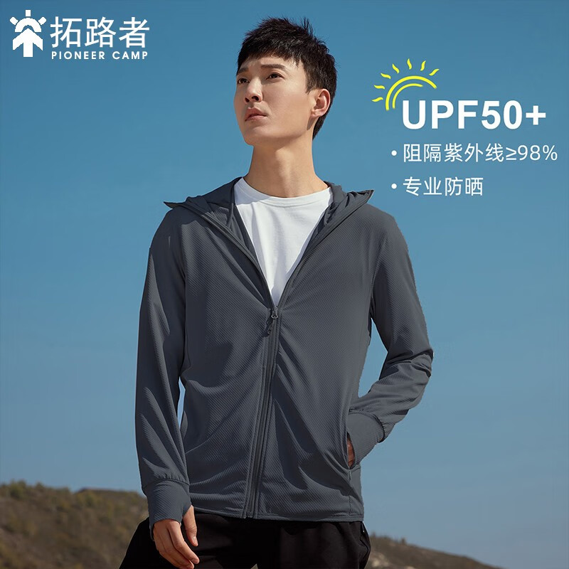 男士夹克全网历史价格对比工具|男士夹克价格走势图