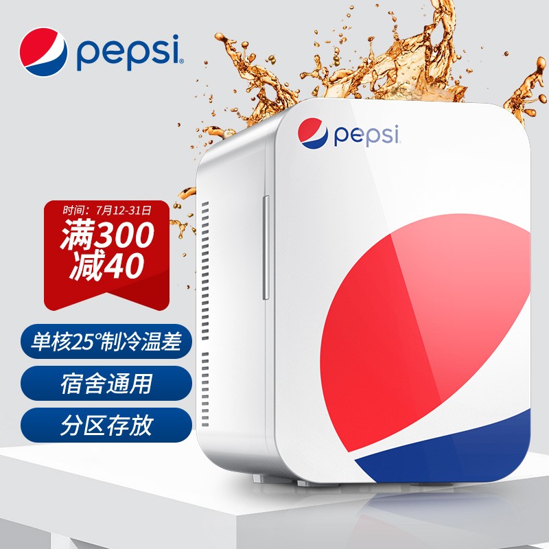 用过分析百事15L单核冰箱车载冰箱感觉真的好吗？分享一星期感受告知