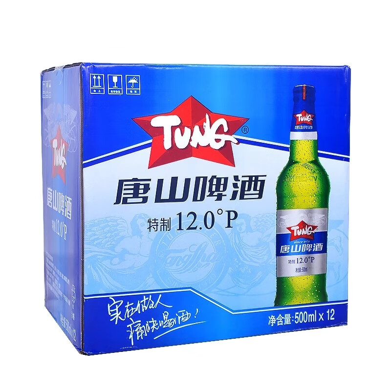 百威唐山啤酒飲料12度奪命易拉罐 500ML/罐 唐啤哈啤口感醇厚整箱 唐山啤酒 500mL 12瓶 整箱裝
