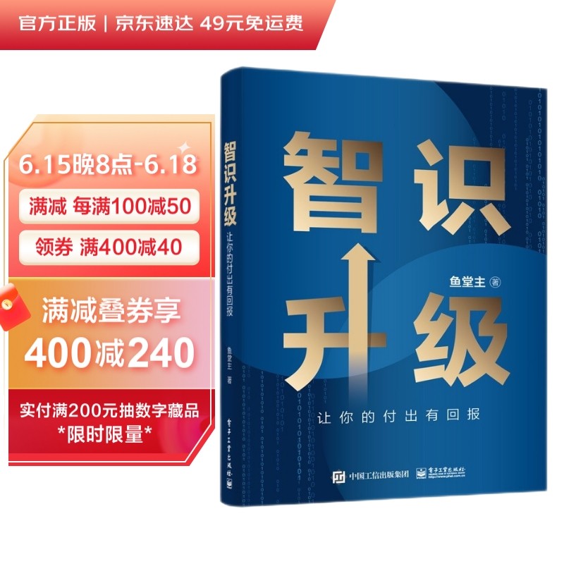 京东京东秒杀 2022-06-22 - 第25张 | 最新购物优惠券 京东京东秒杀 2022-06-22 - 第25张 | 最新购物优惠券