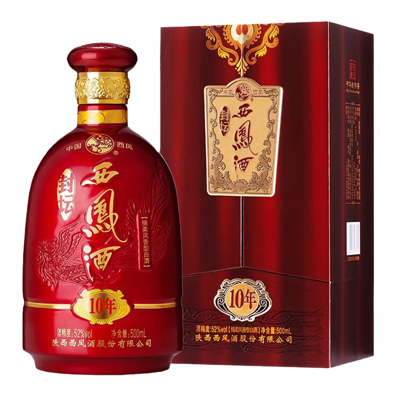 西凤白酒封坛10年凤香型52度纯粮食酒节日送礼高度口粮白酒礼盒装